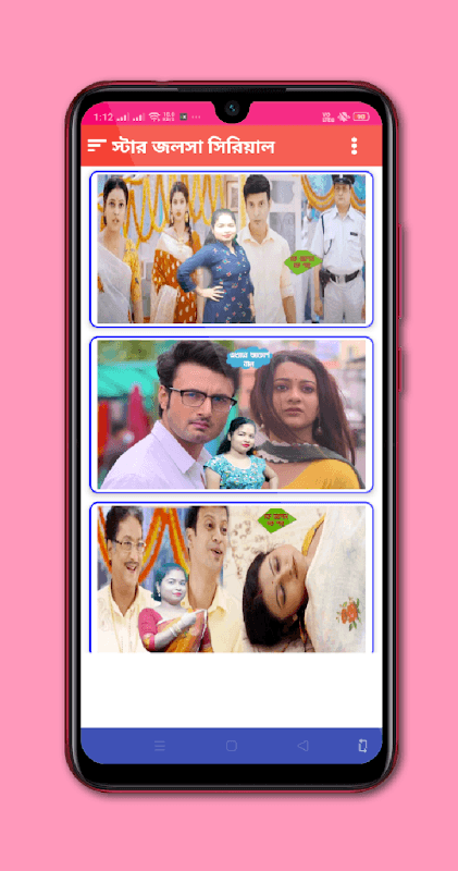bangla serial কলকাতা বাংলা সিরিয়াল screenshot 2