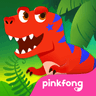 Pinkfong Dino World icon
