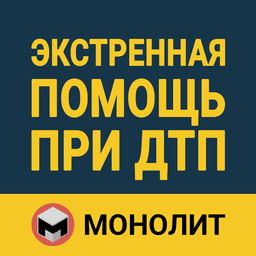 Медпомощь При ДТП icon