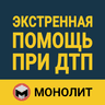 Медпомощь При ДТП icon