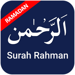 Surah Rahman & More Surahs icon