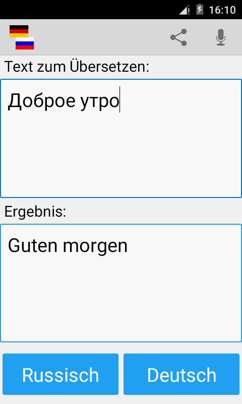 German russian translator screenshot 4