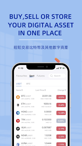HKD.com screenshot 3