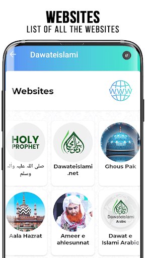 Dawateislami Digital Services screenshot 6
