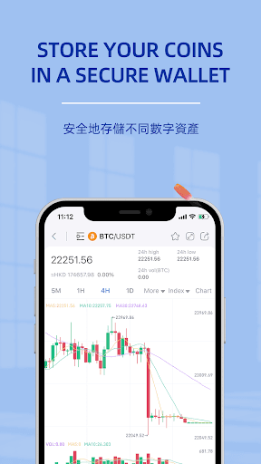 HKD.com screenshot 5