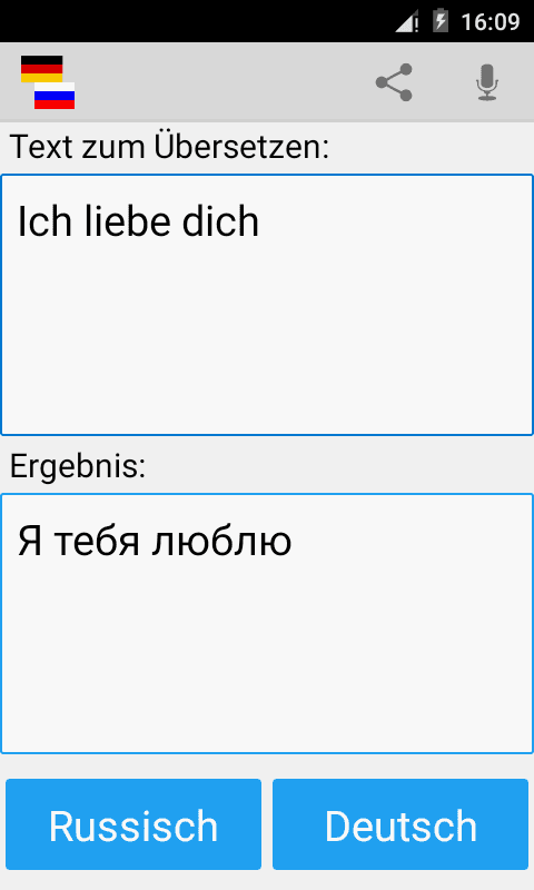 German russian translator screenshot 3