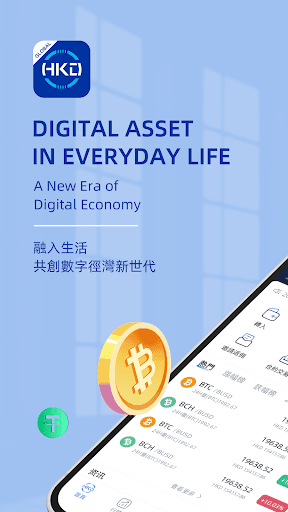 HKD.com screenshot 1