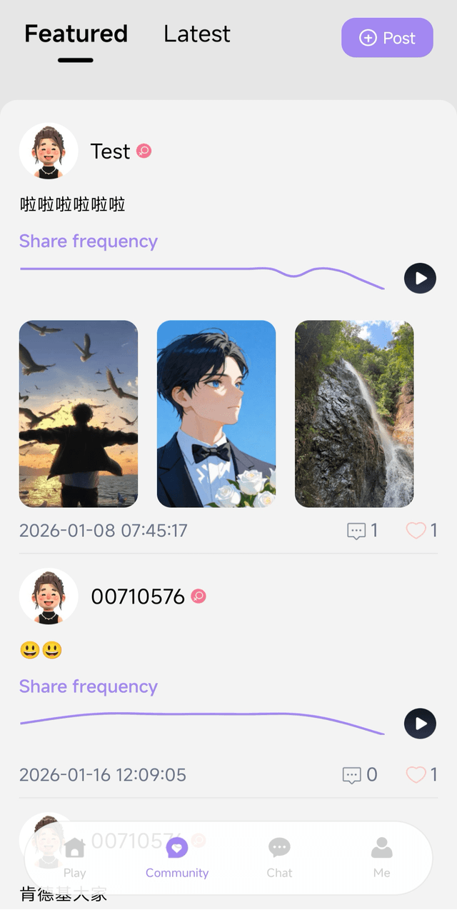 MeiYu screenshot 2