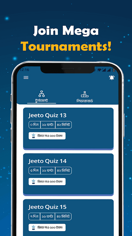 Jeeto India: Win Prizes screenshot 5