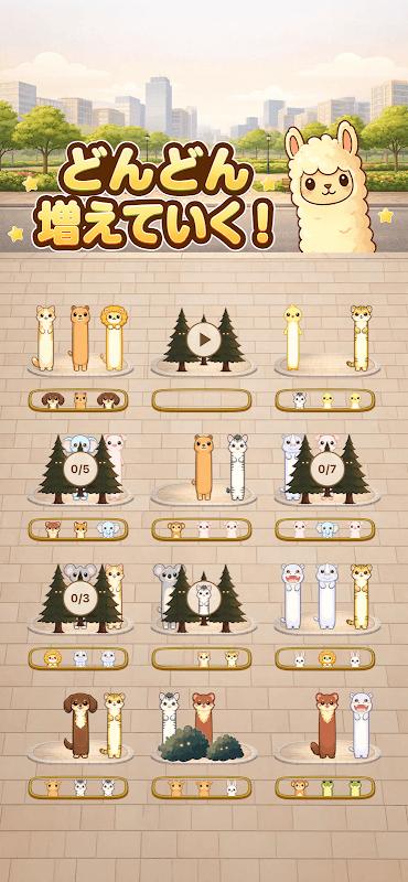 Help! Animal Rescue screenshot 3