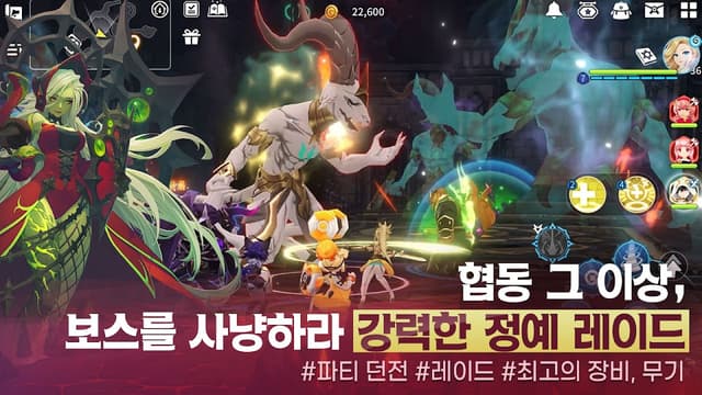 서머너즈 워: 크로니클 screenshot 4