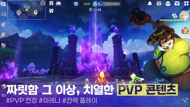 서머너즈 워: 크로니클 screenshot 5