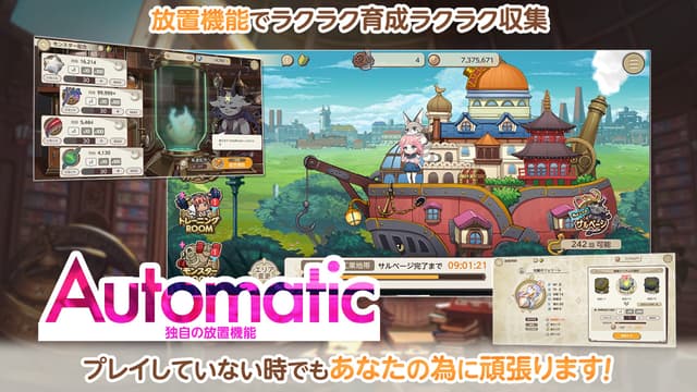 天啓パラドクス〜少女と魔物のタクティクスRPG〜 screenshot 3