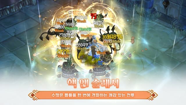 트리 오브 세이비어M screenshot 6