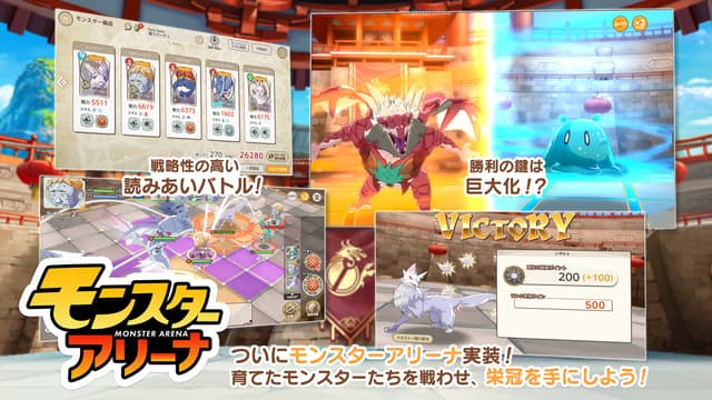 天啓パラドクス〜少女と魔物のタクティクスRPG〜 screenshot 5