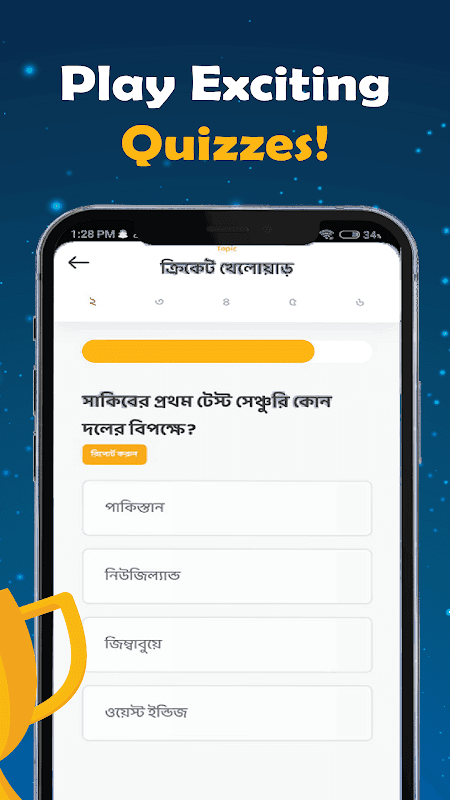 Jeeto India: Win Prizes screenshot 2