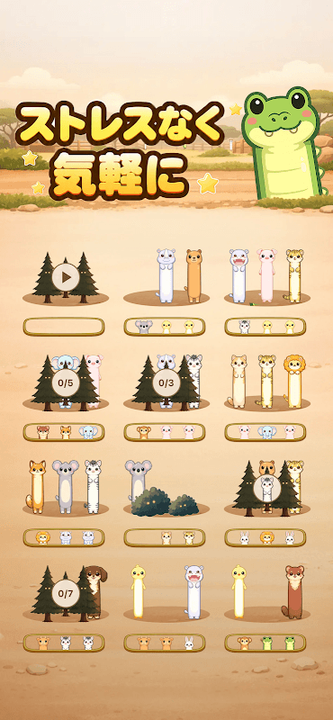 Help! Animal Rescue screenshot 4
