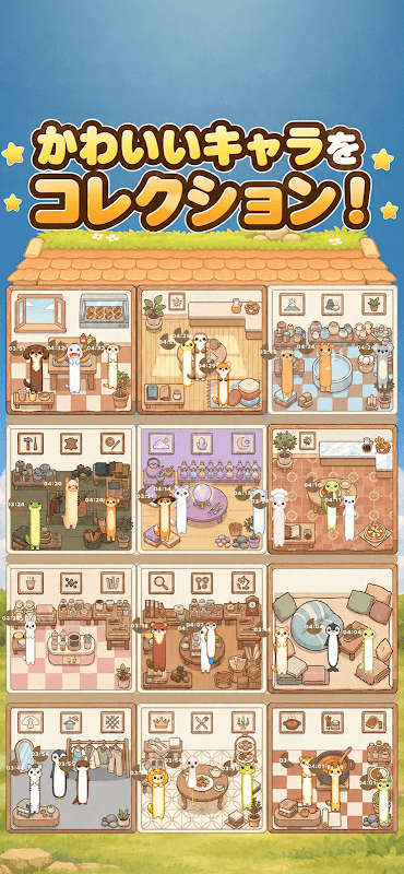 Help! Animal Rescue screenshot 5