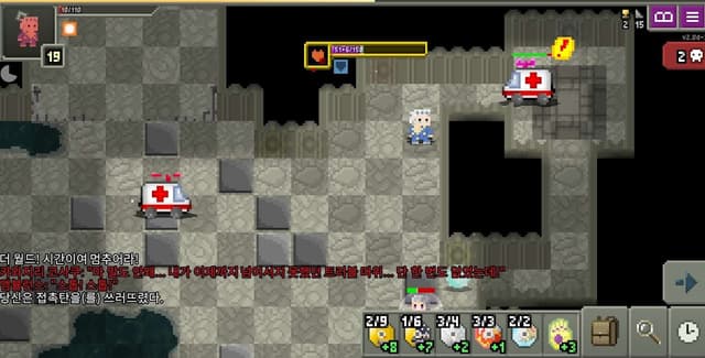 죠기던 screenshot 3