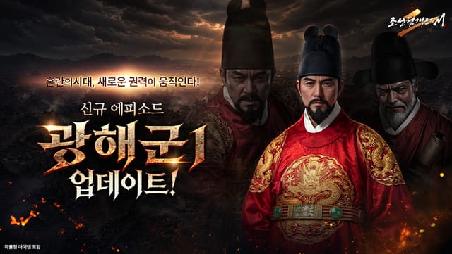 조선협객전2M screenshot 1