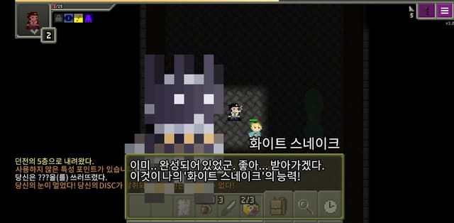죠기던 screenshot 2