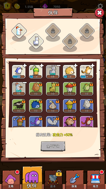 Mushroom Idle screenshot 2