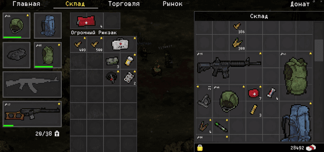 Death Zone Online (Zombie) screenshot 6