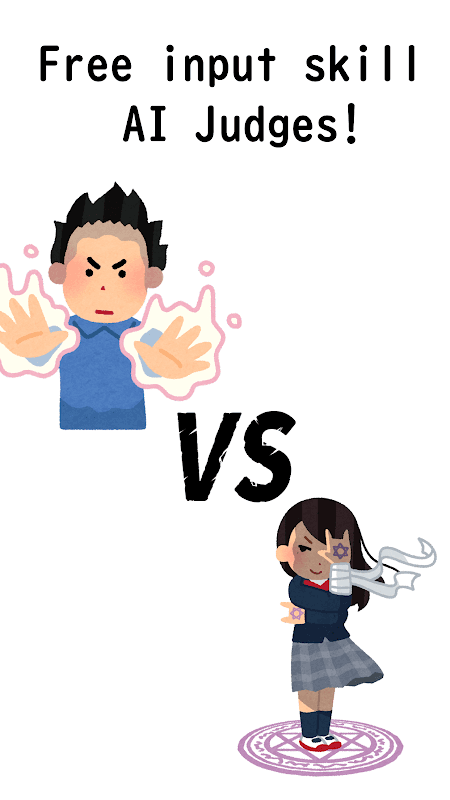 AI Battler - AI judge battle screenshot 1