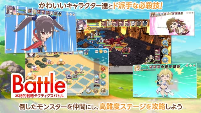天啓パラドクス〜少女と魔物のタクティクスRPG〜 screenshot 6