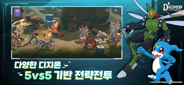 디지몬 소울체이서 시즌4 screenshot 2