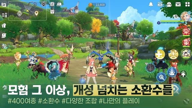 서머너즈 워: 크로니클 screenshot 3
